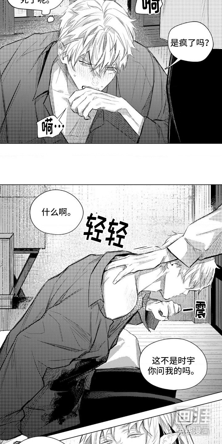 第13章：现在才开始