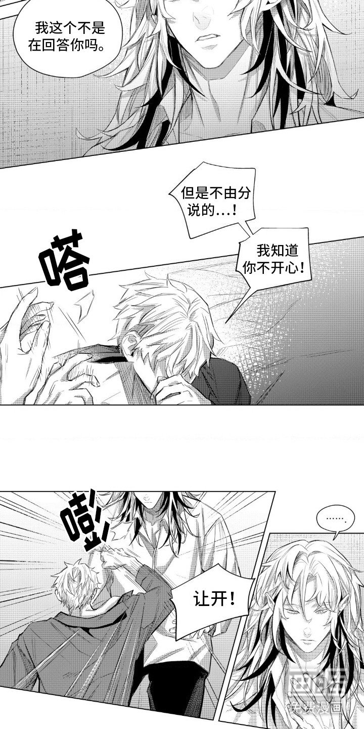 第13章：现在才开始