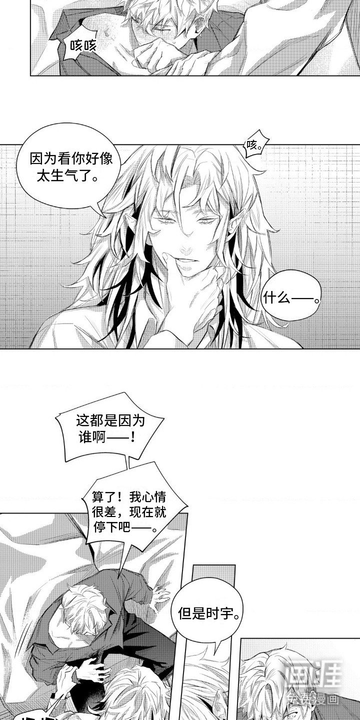 第13章：现在才开始