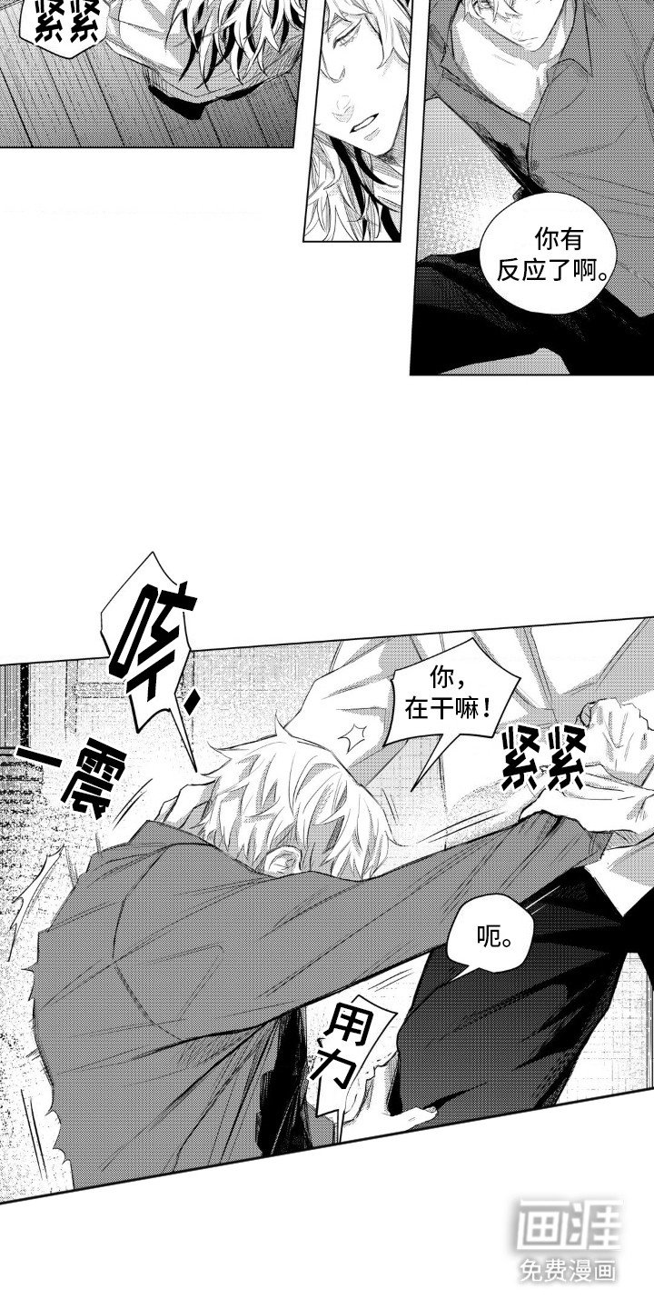 第13章：现在才开始