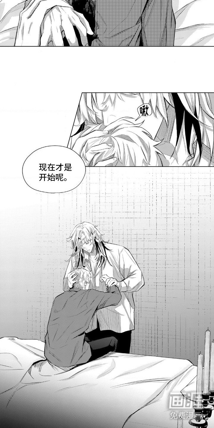 第13章：现在才开始