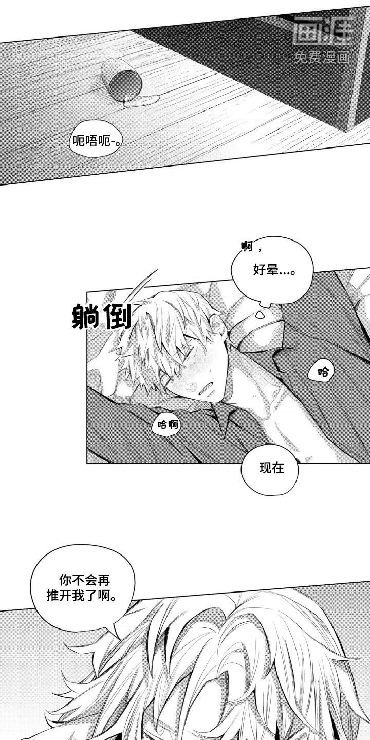 第14章：好温暖