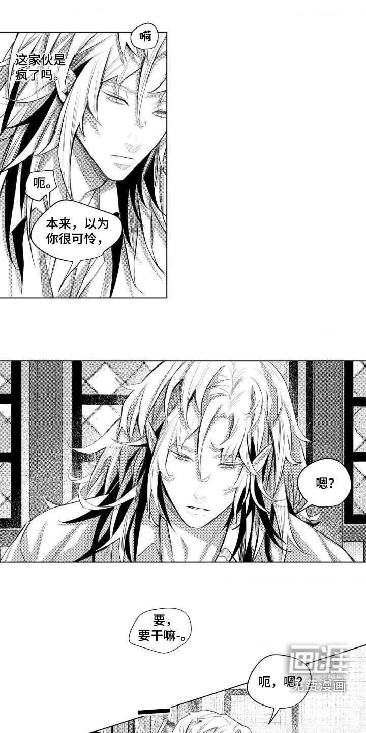 第14章：好温暖