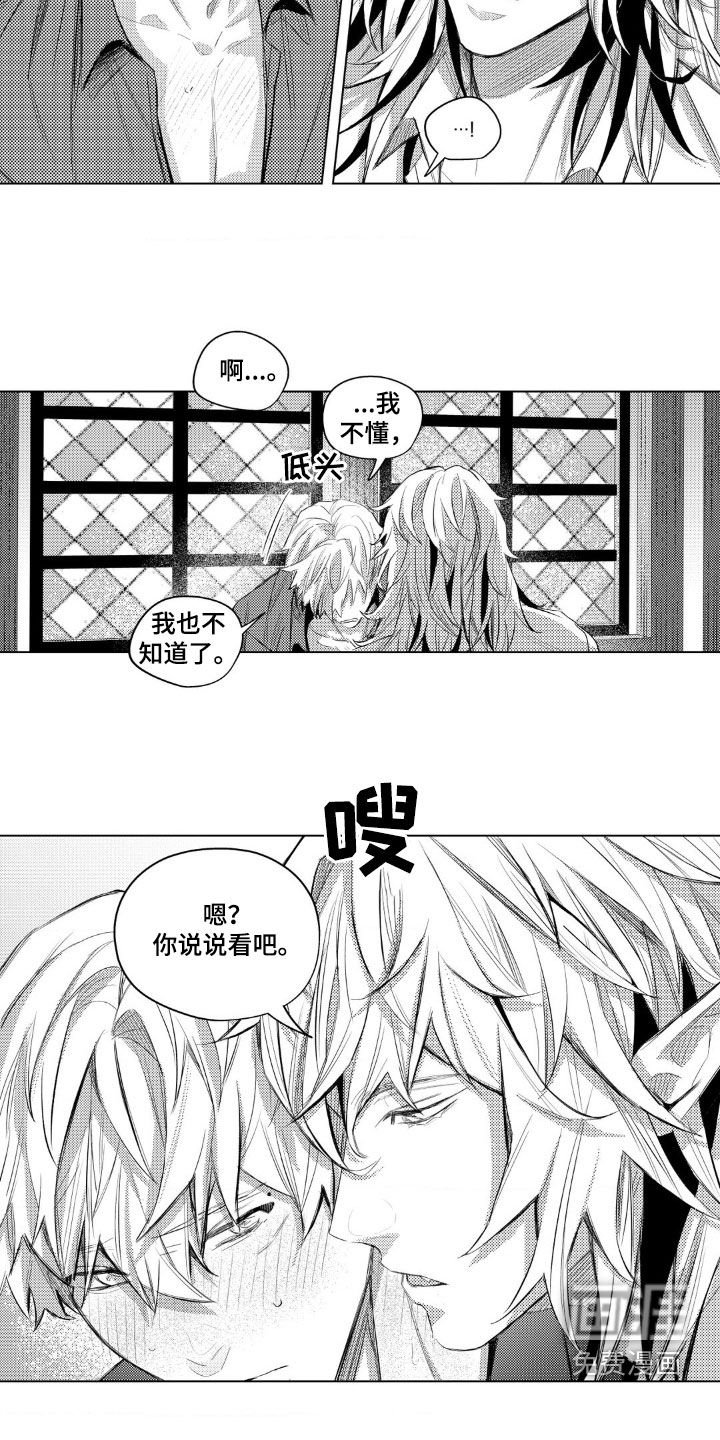 第14章：好温暖