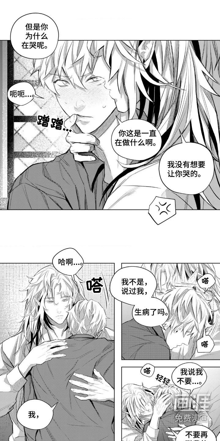 第14章：好温暖