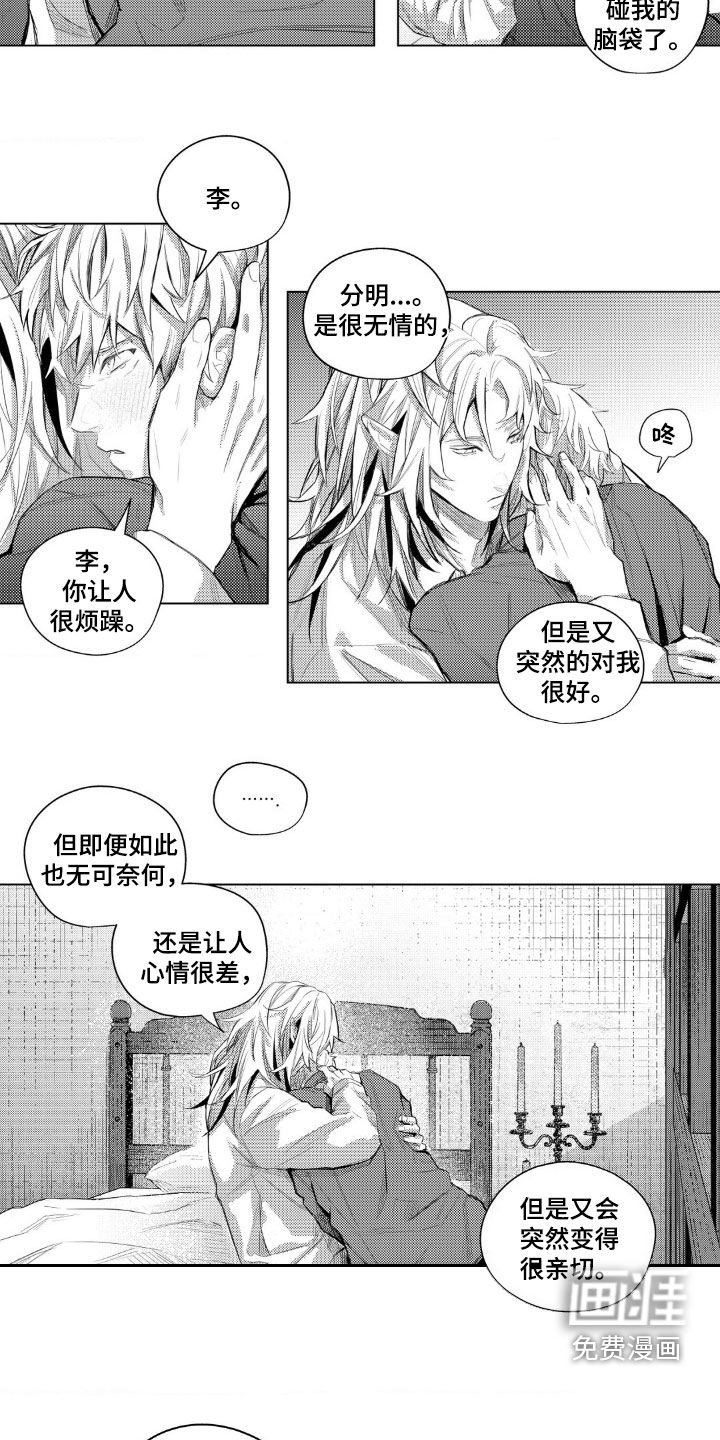第14章：好温暖