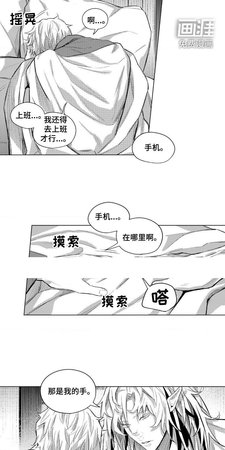 第15章：不记得了