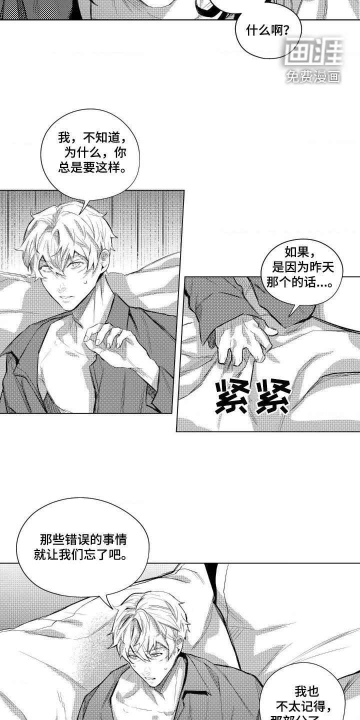 第15章：不记得了