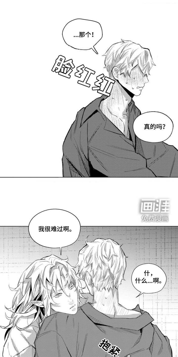 第16章：到底在哪儿