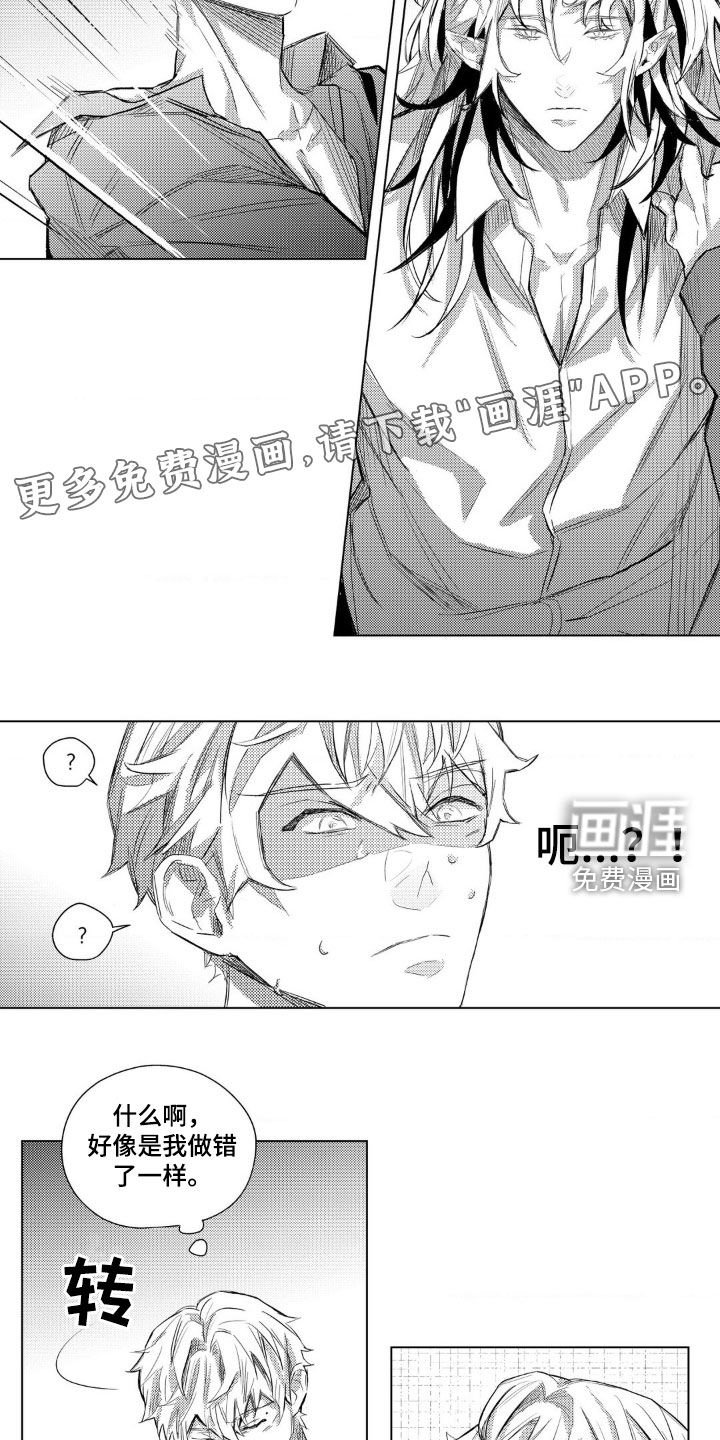 第16章：到底在哪儿