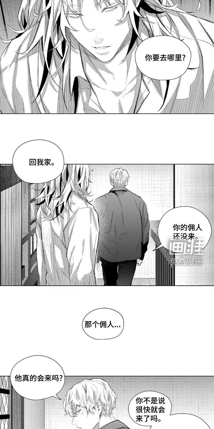 第16章：到底在哪儿