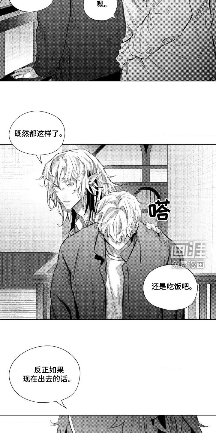 第16章：到底在哪儿