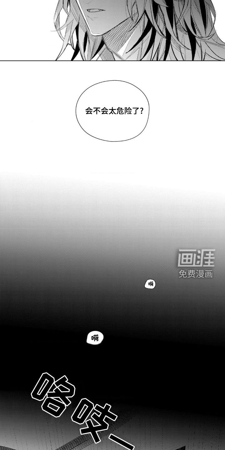 第16章：到底在哪儿