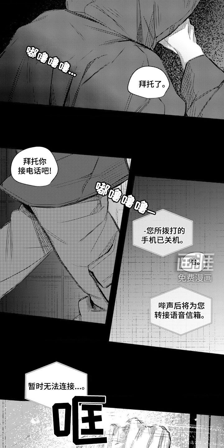 第16章：到底在哪儿