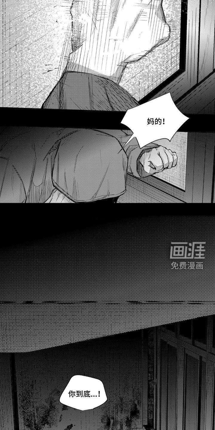 第16章：到底在哪儿