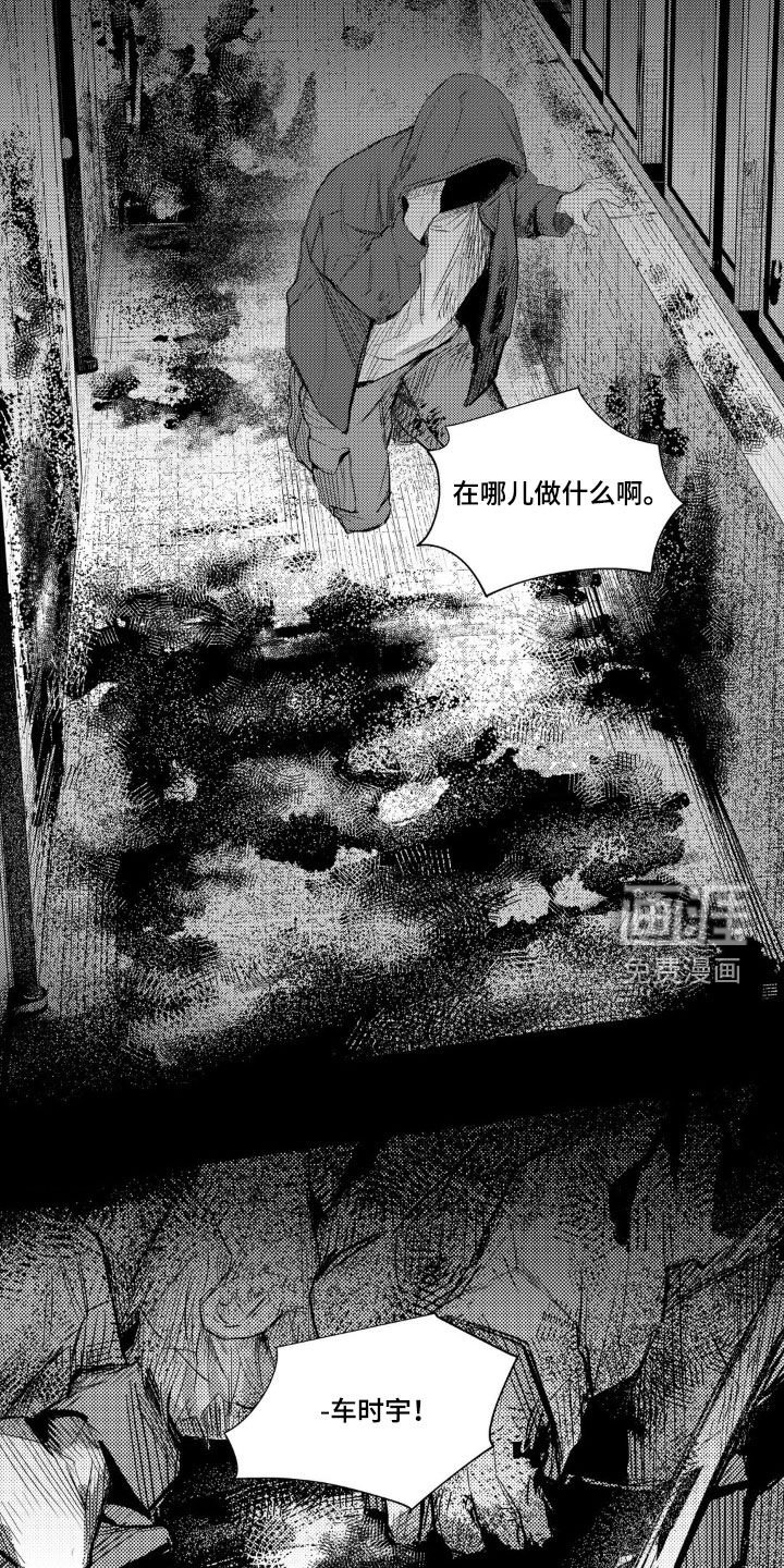 第16章：到底在哪儿
