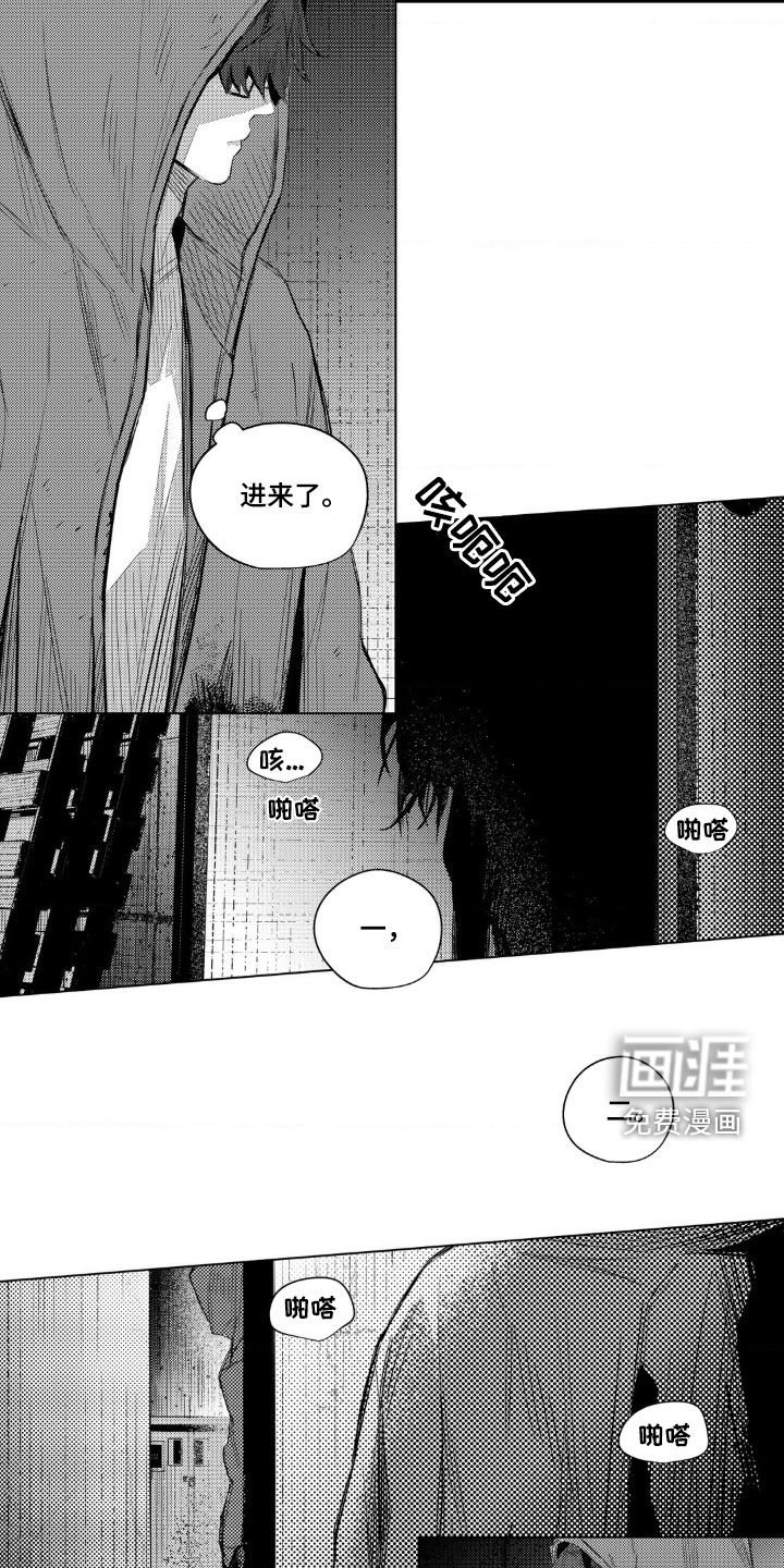 第17章：僵尸