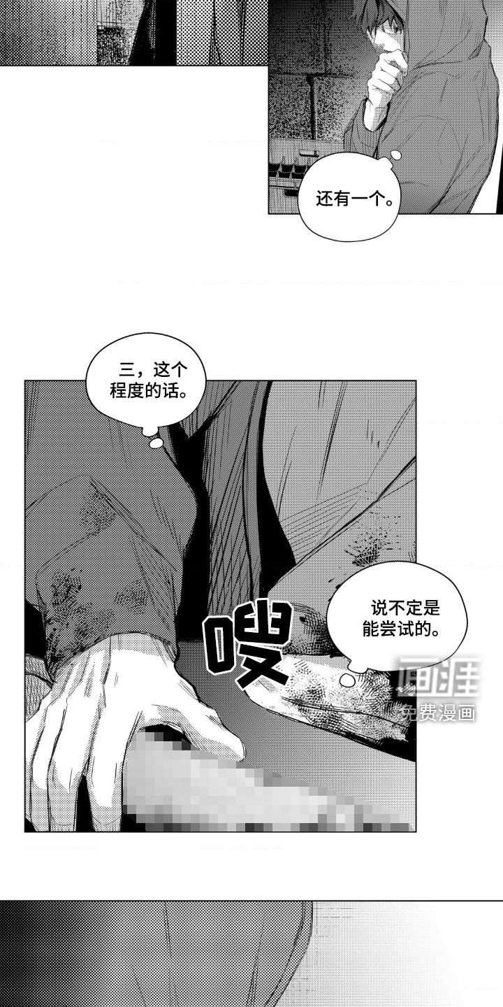 第17章：僵尸