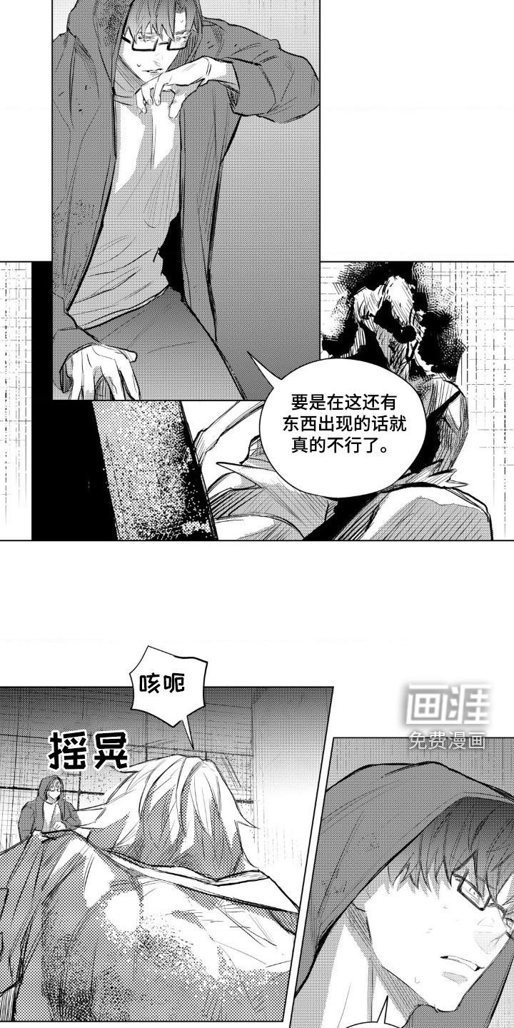 第17章：僵尸