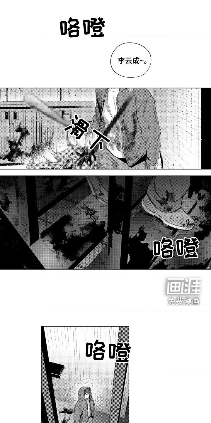 第17章：僵尸