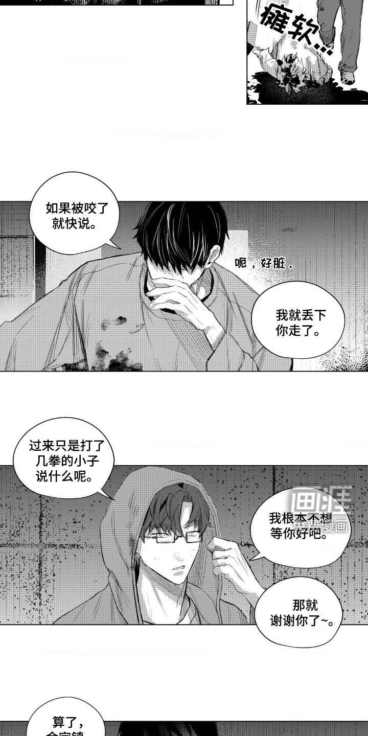 第17章：僵尸