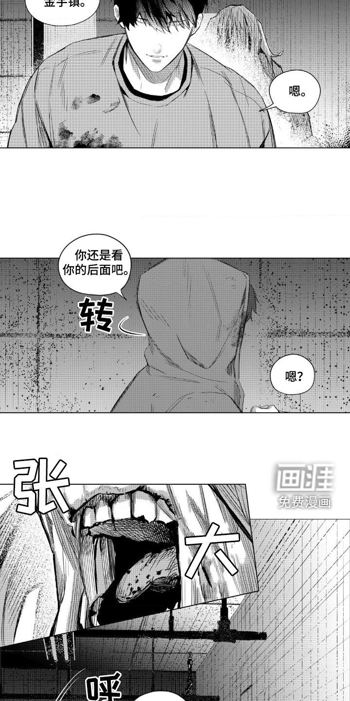 第17章：僵尸