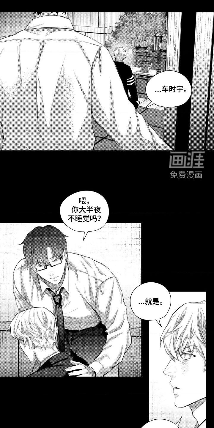 第18章：你想死吗