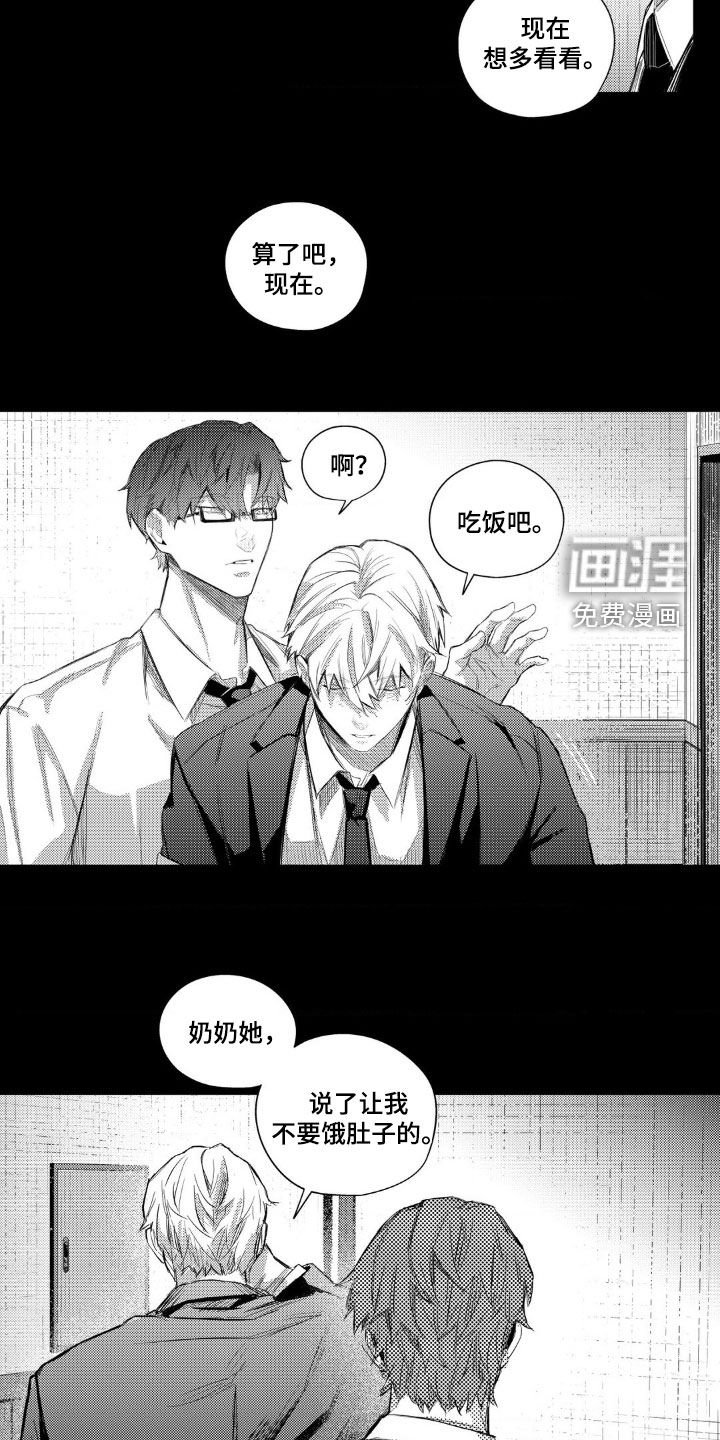 第18章：你想死吗