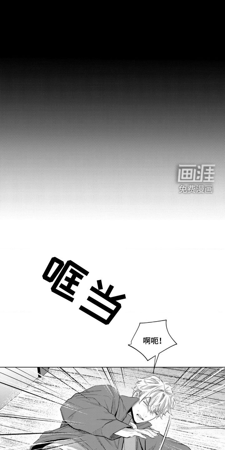 第18章：你想死吗