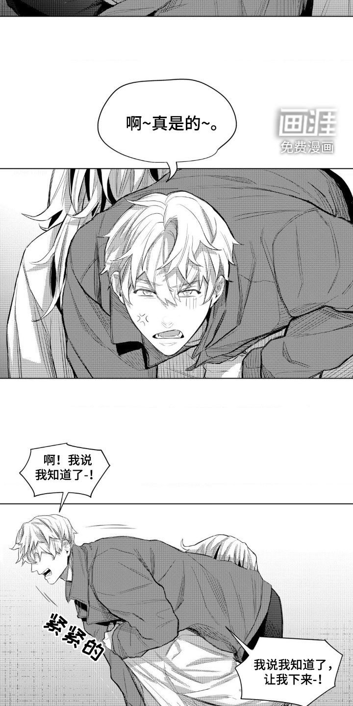 第19章：有趣