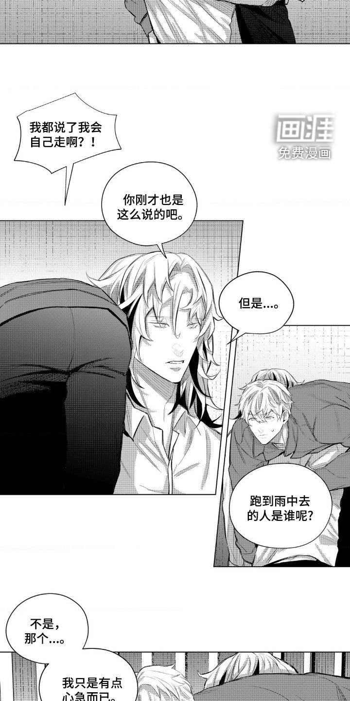 第19章：有趣