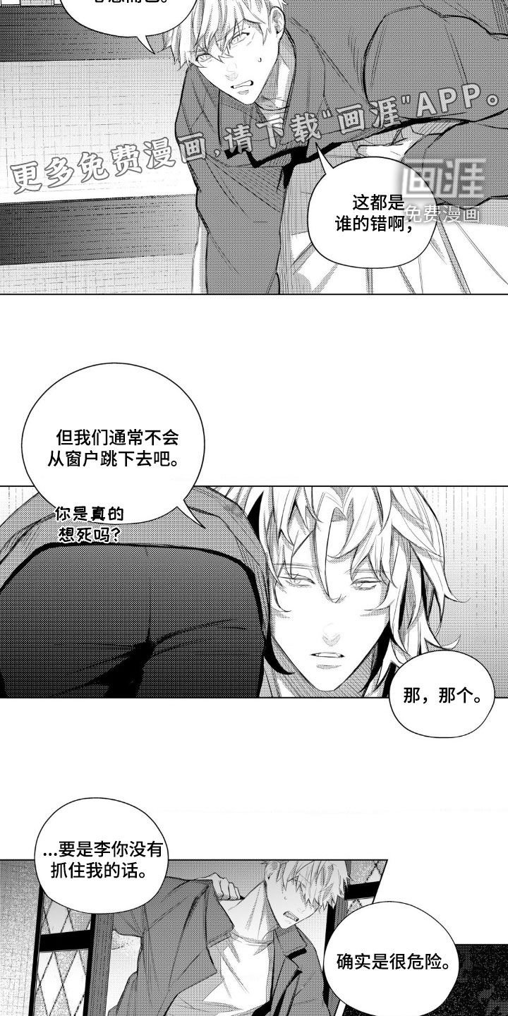 第19章：有趣