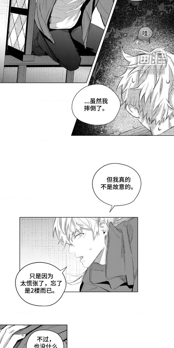 第19章：有趣