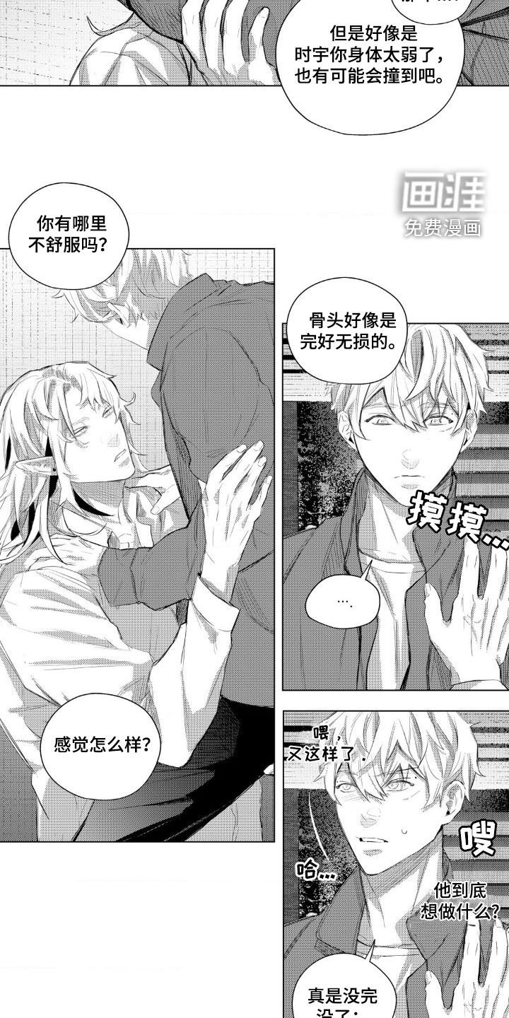 第19章：有趣