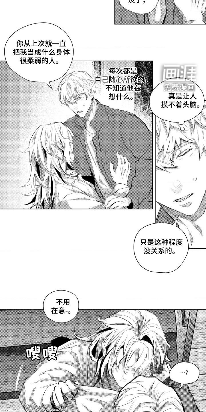 第19章：有趣