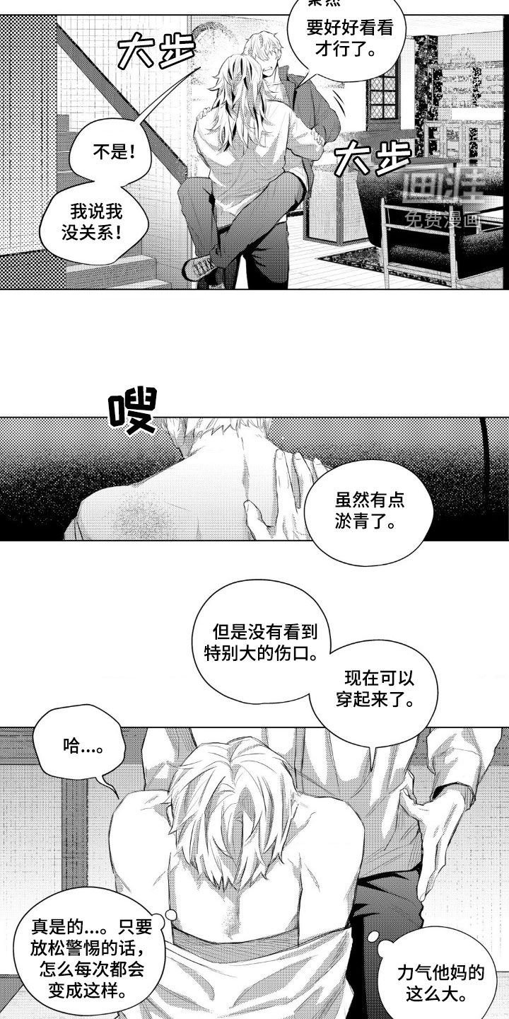 第19章：有趣