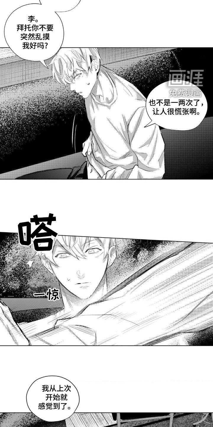 第19章：有趣