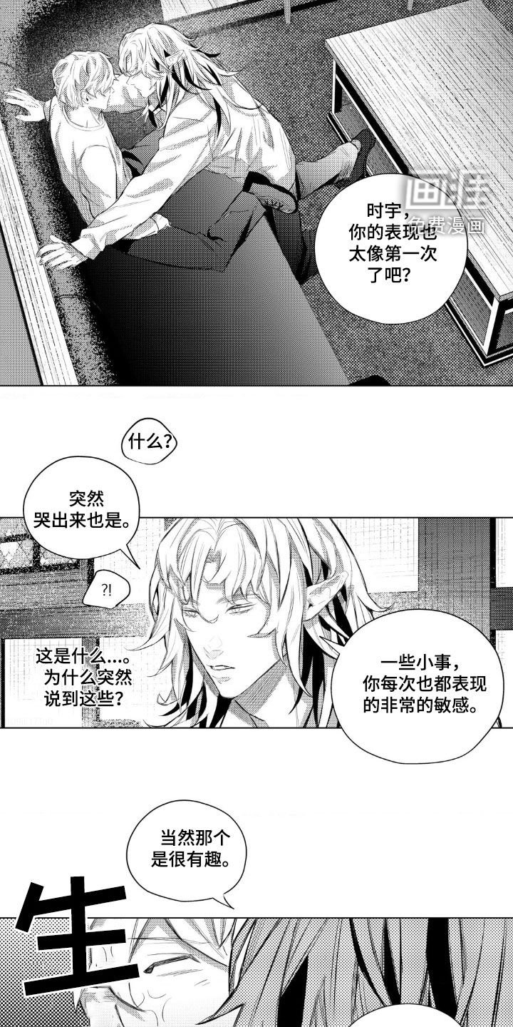 第19章：有趣