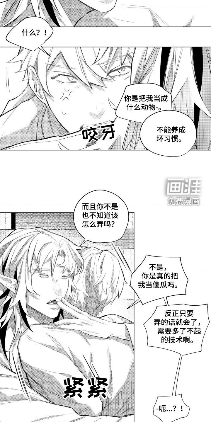 第21章：好好学学
