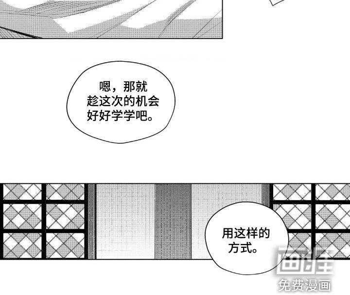 第21章：好好学学