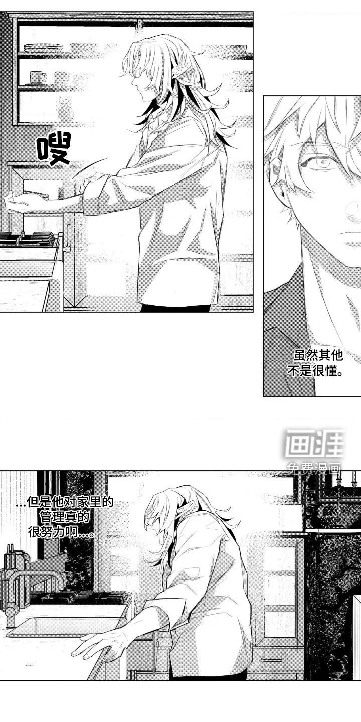 第22章：懊恼