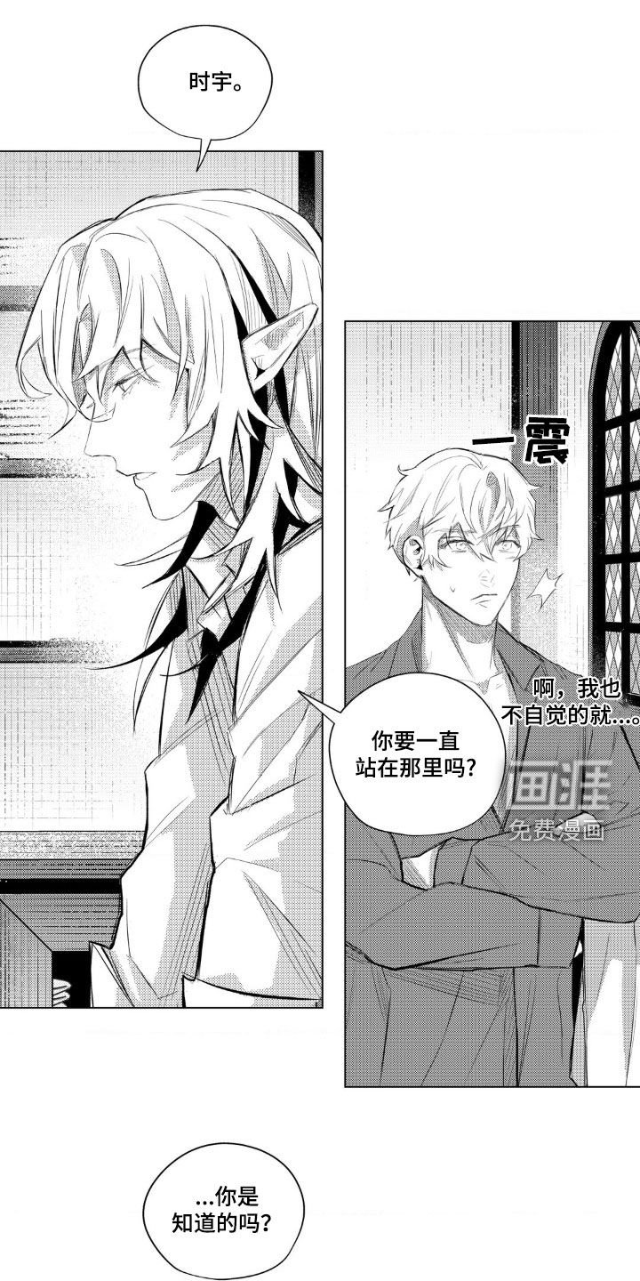 第22章：懊恼