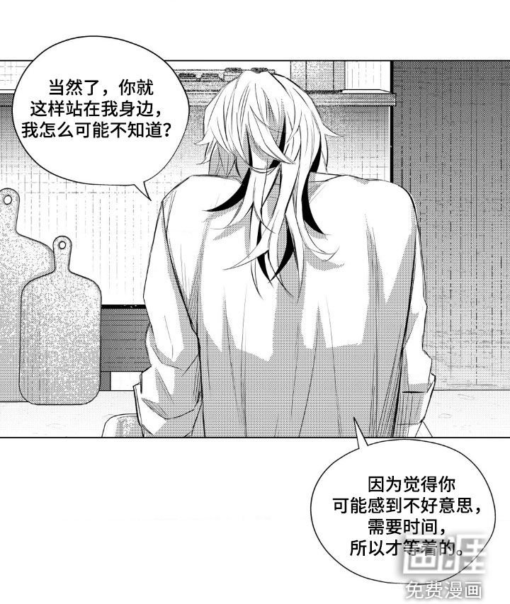 第22章：懊恼