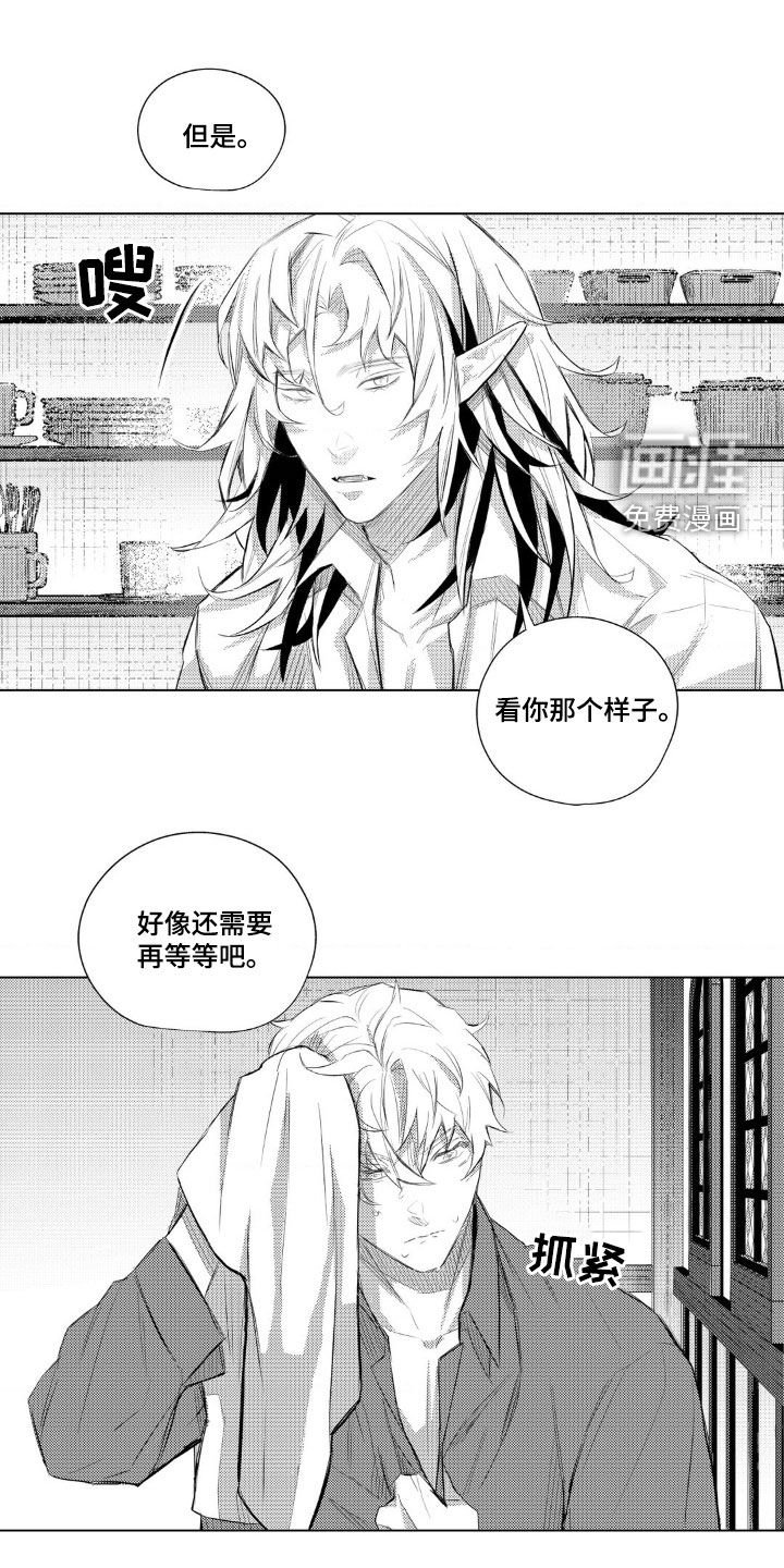 第23章：你去哪里啊