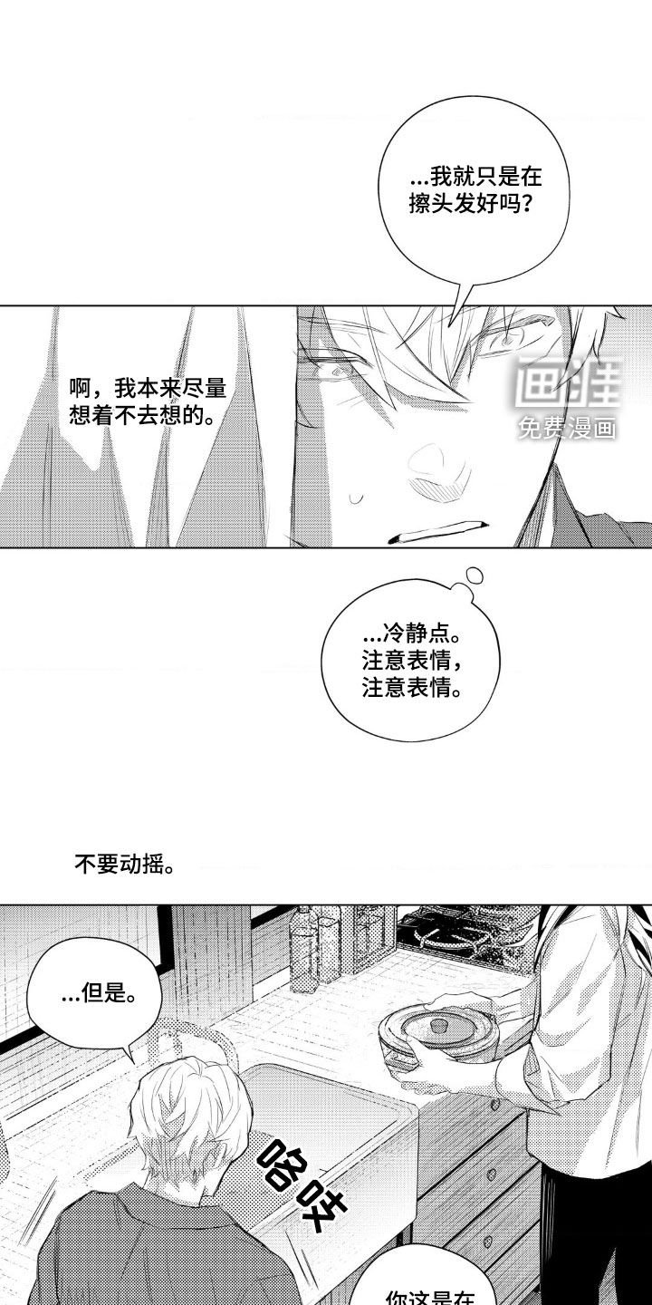 第23章：你去哪里啊