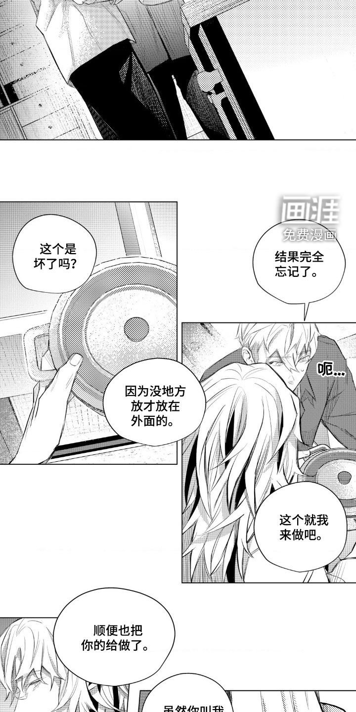 第23章：你去哪里啊