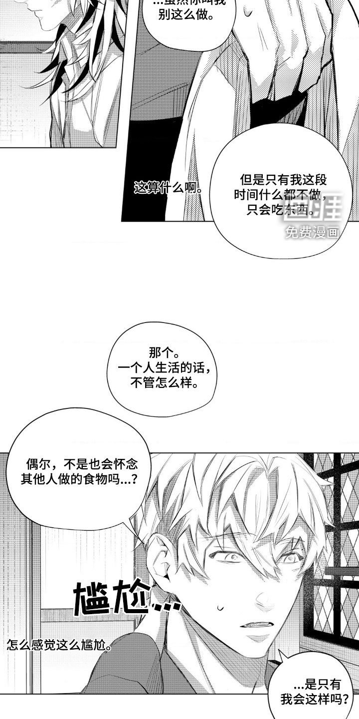 第23章：你去哪里啊