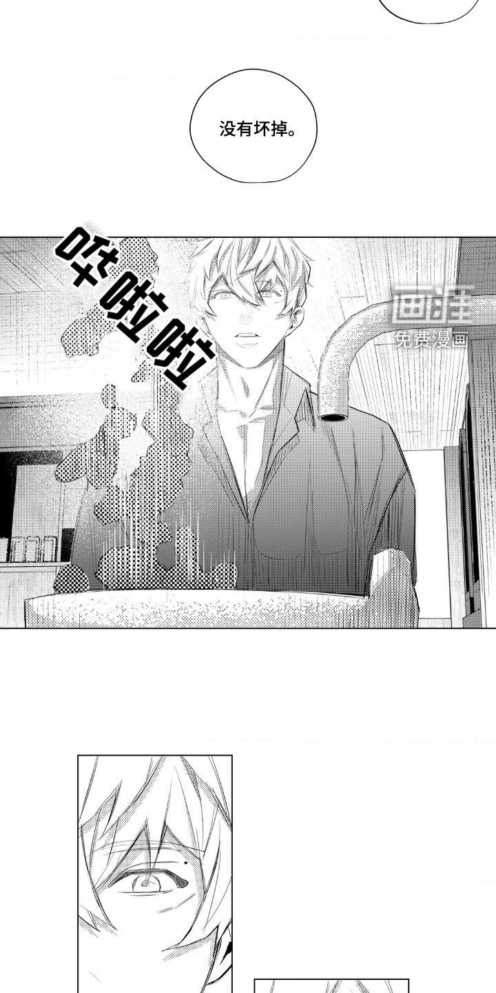 第23章：你去哪里啊