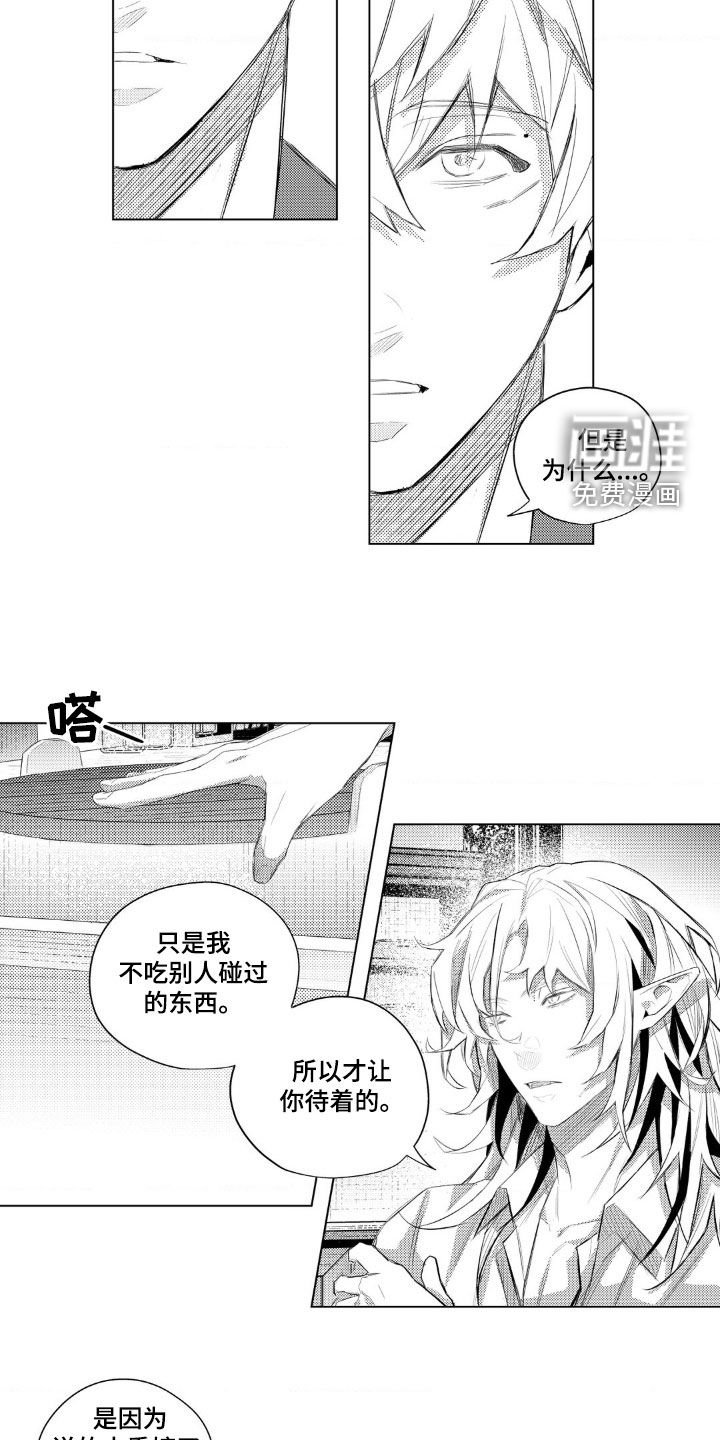 第23章：你去哪里啊