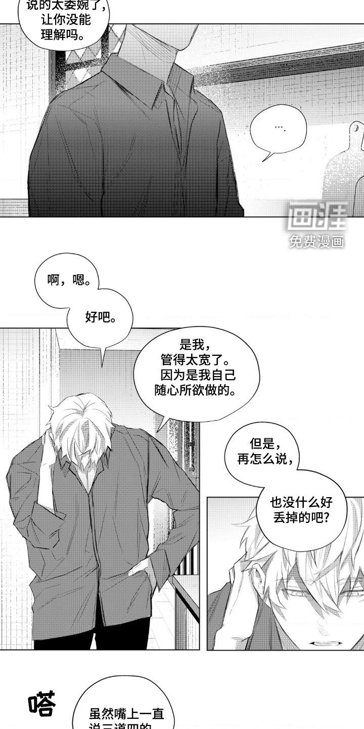 第23章：你去哪里啊